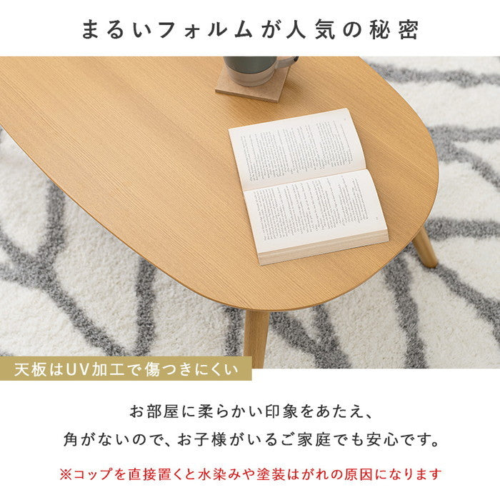 こたつ＋うす掛け布団 2点セット カルミナ950WN+ビケ950BE hgs-2090936000の画像