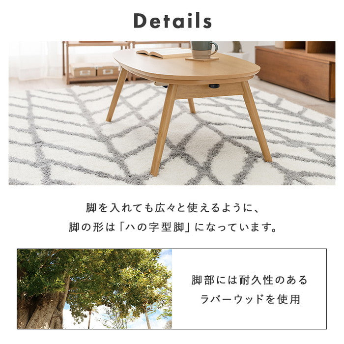 こたつ＋うす掛け布団 2点セット カルミナ950WN+ビケ950BE hgs-2090936000の画像