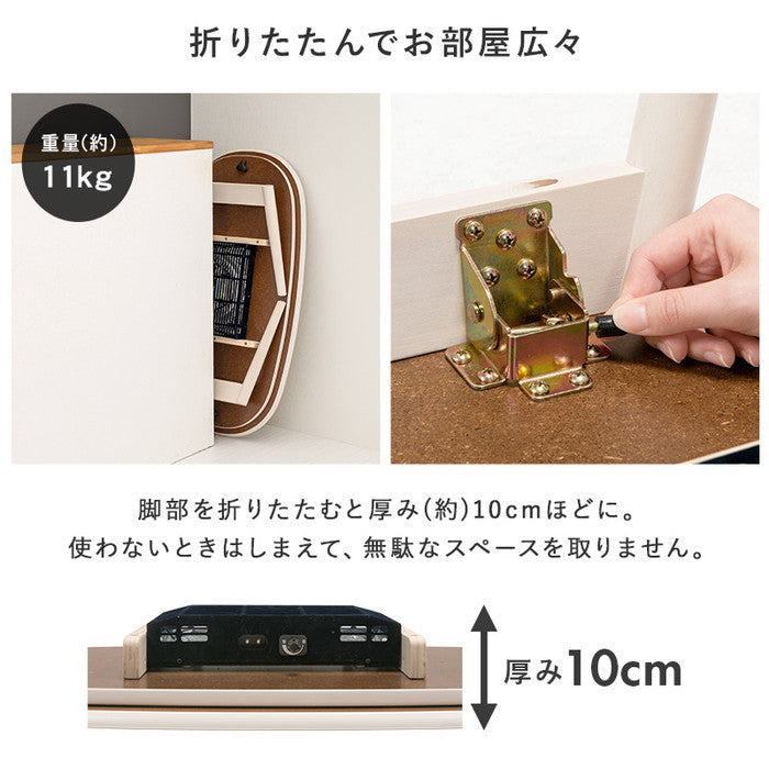 こたつ＋うす掛け布団 2点セット カルミナ950WN+ビケ950BE hgs-2090936000の画像