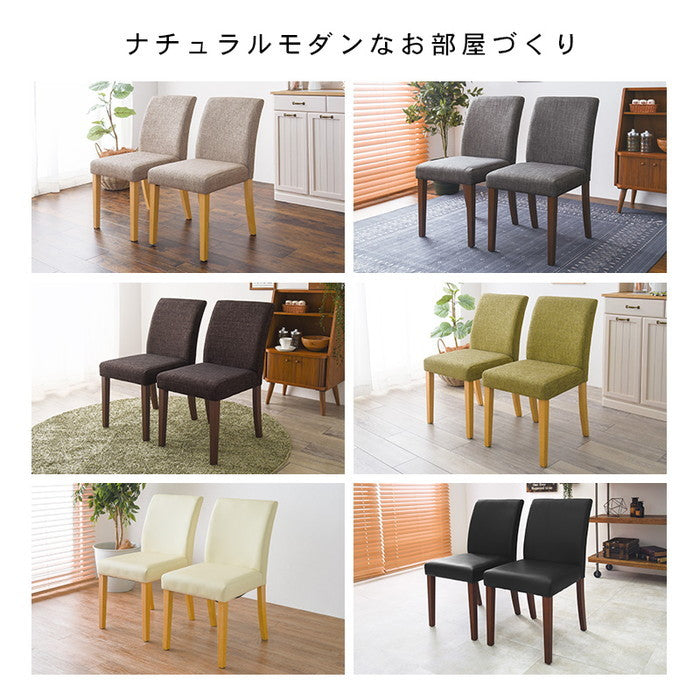ダイニング チェア VC-7302DBBR 約 幅43×奥行57×高さ81×座面高44cm hgs-2090953100の画像