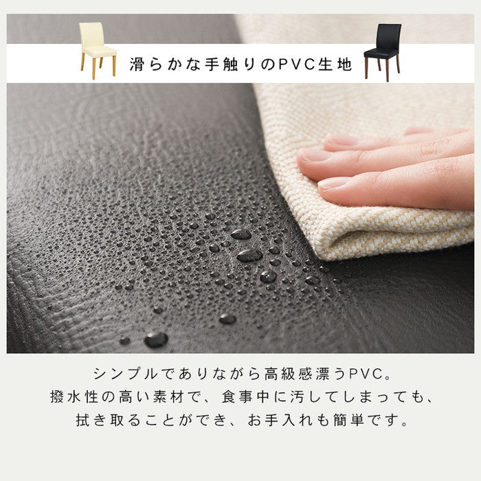 ダイニング チェア VC-7302DBBR 約 幅43×奥行57×高さ81×座面高44cm hgs-2090953100の画像