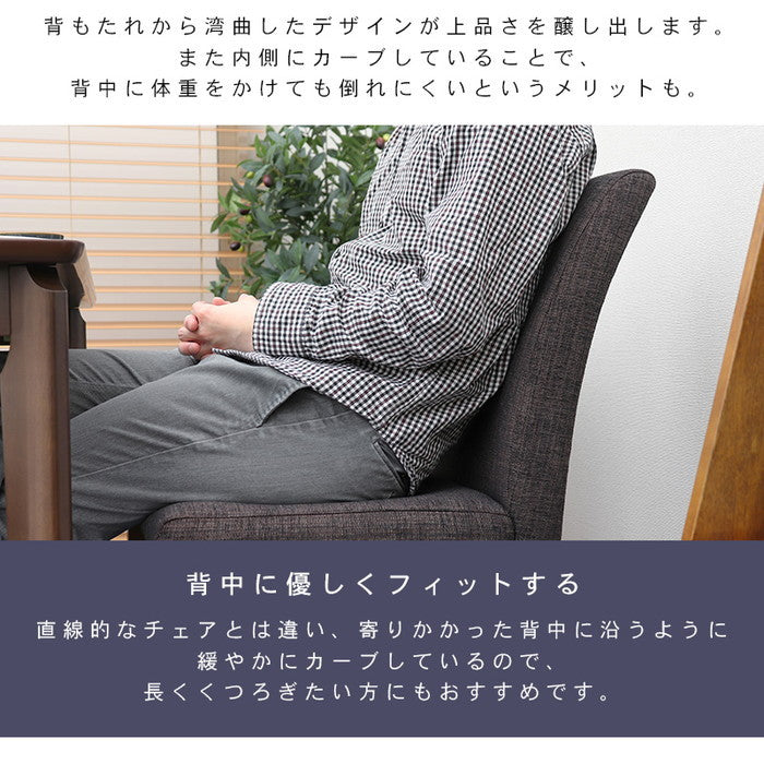ダイニング チェア VC-7302DBBR 約 幅43×奥行57×高さ81×座面高44cm hgs-2090953100の画像