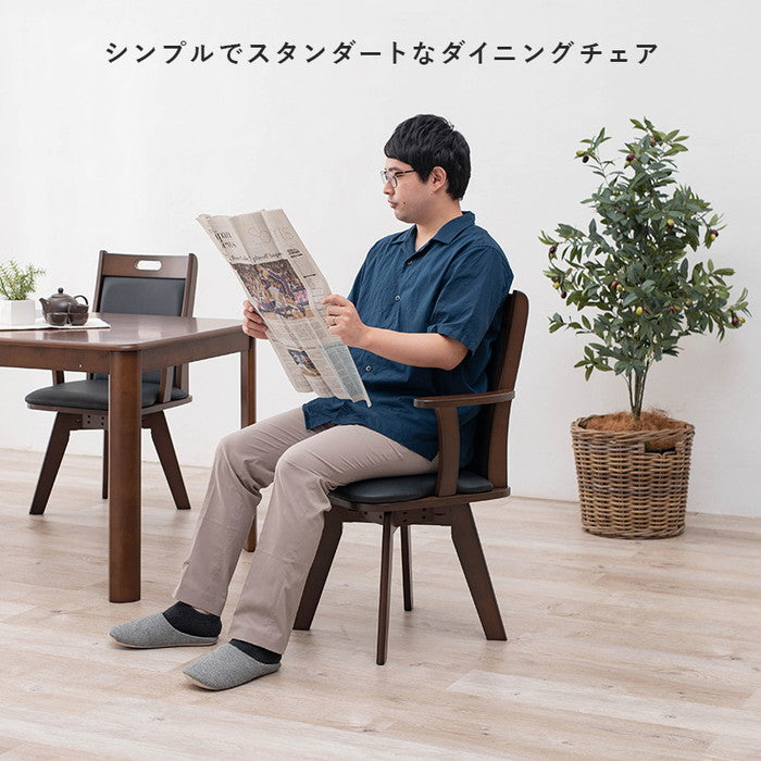 回転ダイニング チェア VC-7594 幅54×奥行52×高さ89×座面高44cm hgs-2090959800の画像