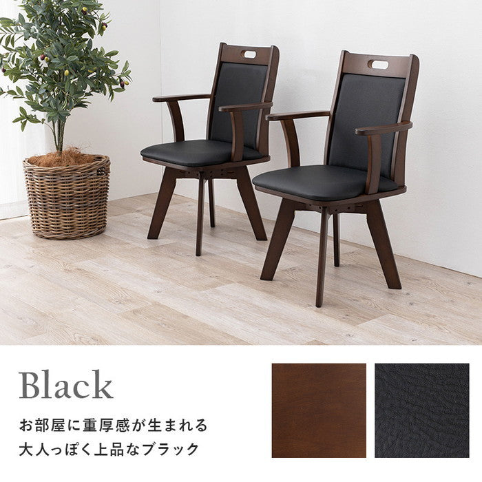 回転ダイニング チェア VC-7594 幅54×奥行52×高さ89×座面高44cm hgs-2090959800の画像