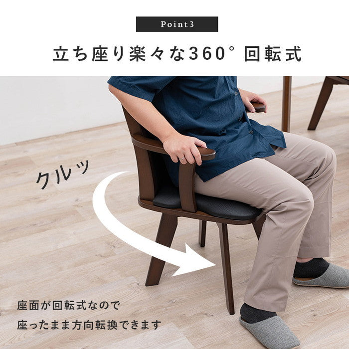 回転ダイニング チェア VC-7594 幅54×奥行52×高さ89×座面高44cm hgs-2090959800の画像