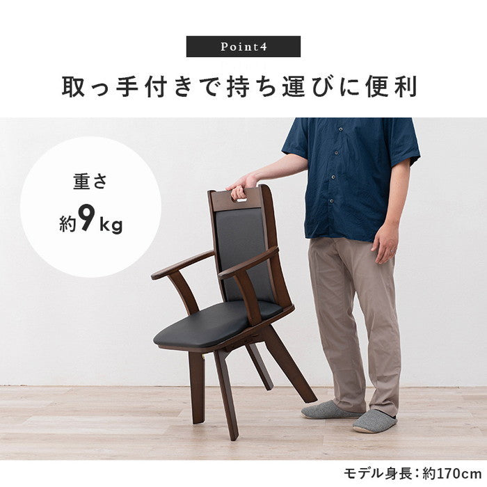 回転ダイニング チェア VC-7594 幅54×奥行52×高さ89×座面高44cm hgs-2090959800の画像