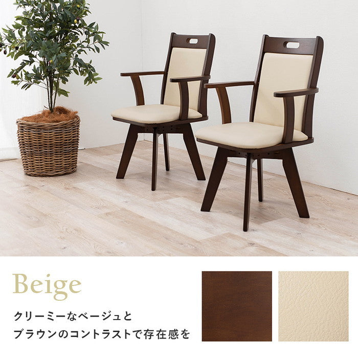 回転ダイニング チェア VC-7594 幅54×奥行52×高さ89×座面高44cm hgs-2090959800の画像