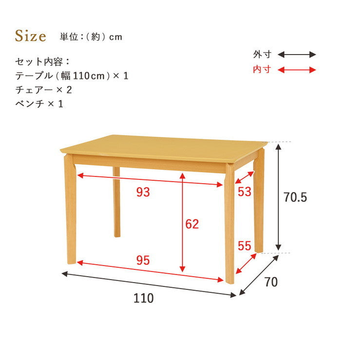 ダイニング4点セット VDS-7301-4S テーブル： 幅110×奥行70×高さ70.5cm チェア： 幅43×奥行57×高さ81×座面高44cmベンチ： 幅93.5×奥行35.5×高さ44cm hgs-2090962000