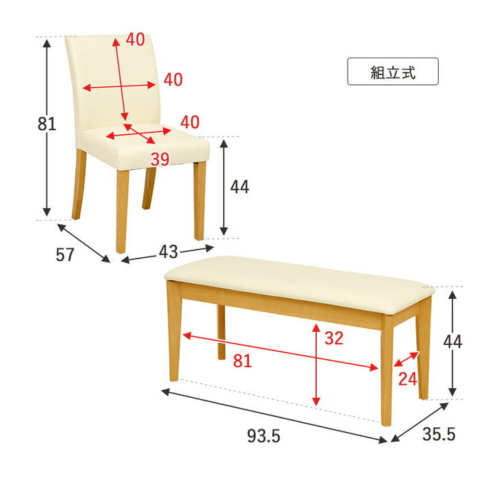 ダイニング4点セット VDS-7301-4S テーブル： 幅110×奥行70×高さ70.5cm チェア： 幅43×奥行57×高さ81×座面高44cmベンチ： 幅93.5×奥行35.5×高さ44cm hgs-2090962000