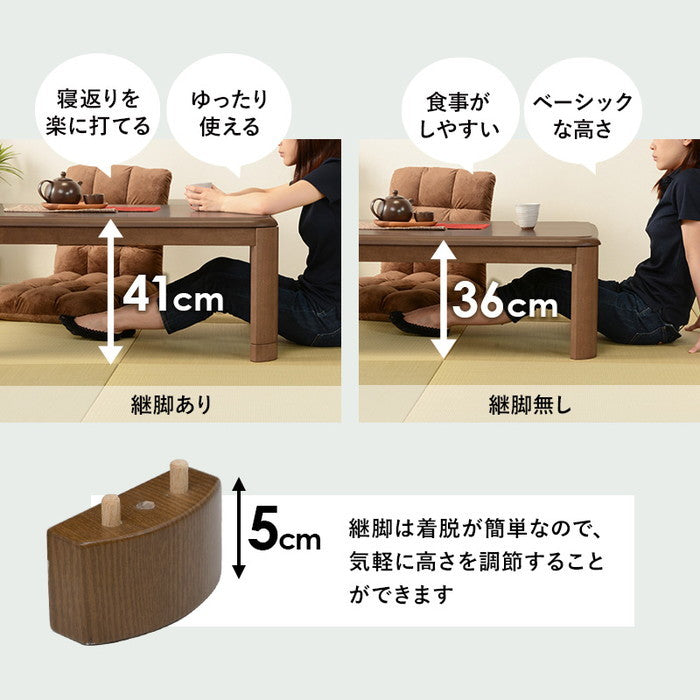 リビング コタツ KOT-7345T-105 (約)幅105×奥行75×高さ36/41cm hgs-2090964100の画像