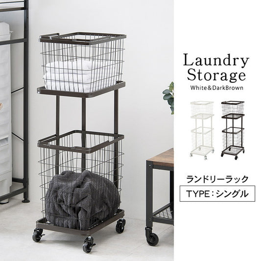 ランドリーラック KR-3945DBR (約)幅33×奥行42×高さ97cm hgs-2090971100