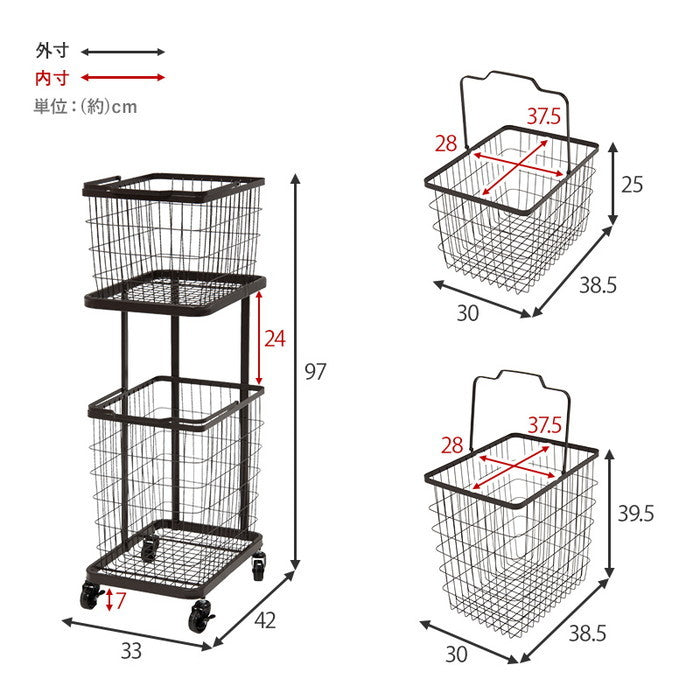 ランドリーラック KR-3945DBR (約)幅33×奥行42×高さ97cm hgs-2090971100