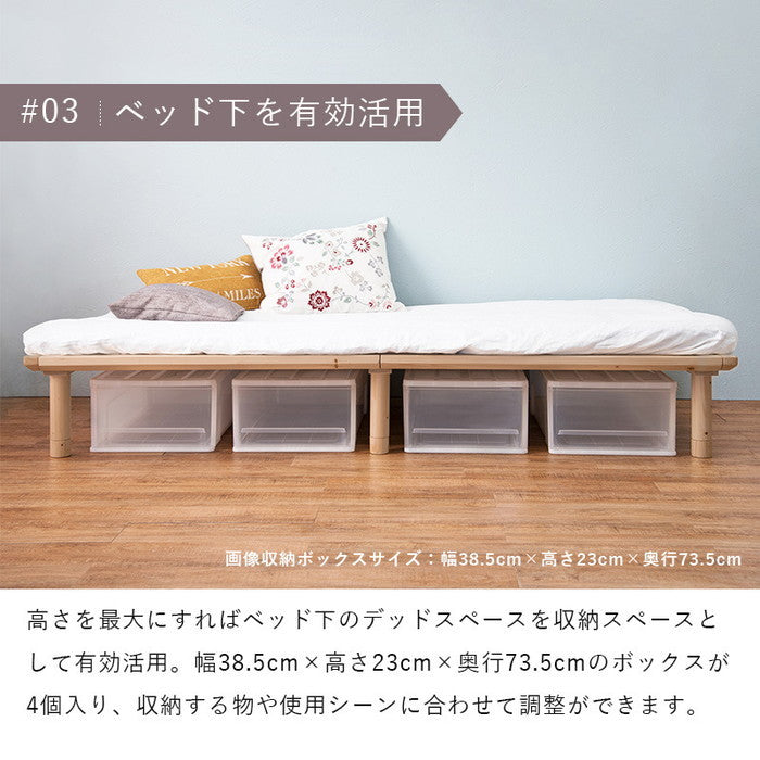 シングルベッド WB-7706S 幅102×奥行210×高さ11.5/26.5/31.5cm hgs-2090971500の画像