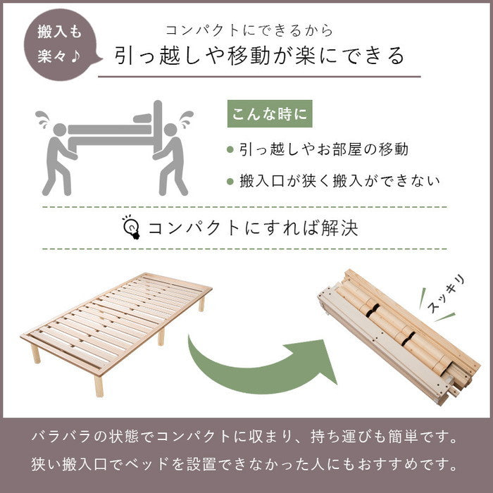 シングルベッド WB-7706S 幅102×奥行210×高さ11.5/26.5/31.5cm hgs-2090971500の画像