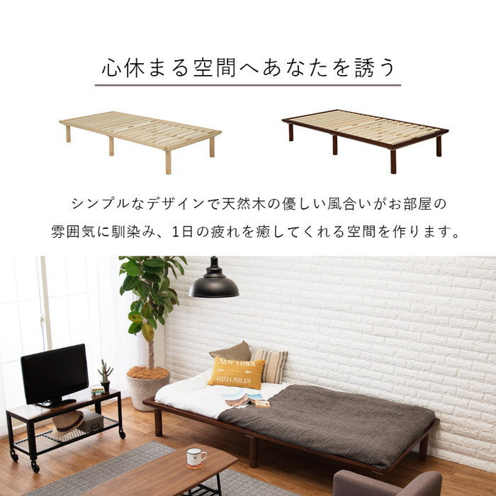 シングルベッド WB-7706S 幅102×奥行210×高さ11.5/26.5/31.5cm hgs-2090971500の画像