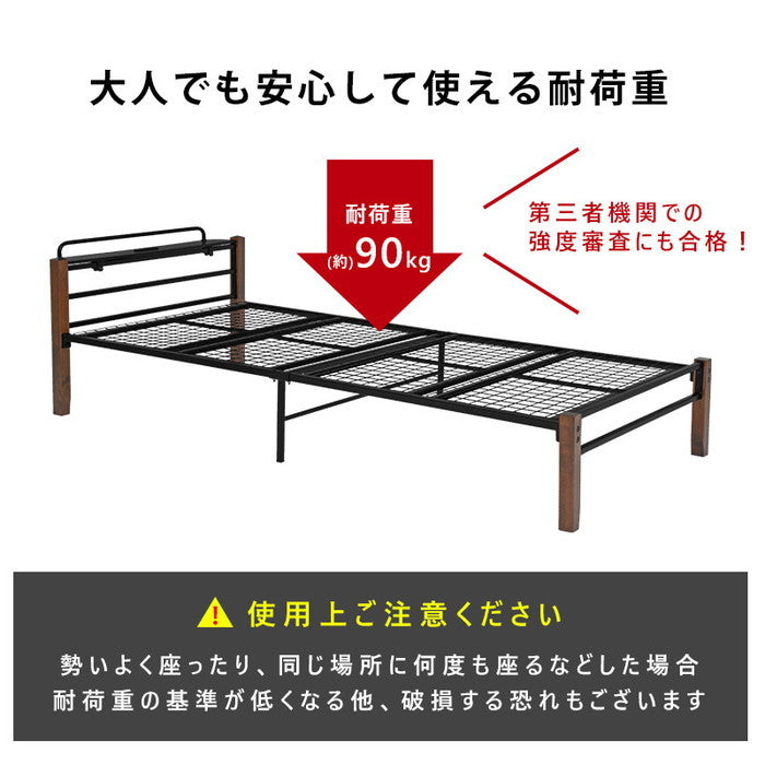 シングルベッド KH-3087BK-MS 幅100×奥行216.5×高さ64cm hgs-2090973900の画像