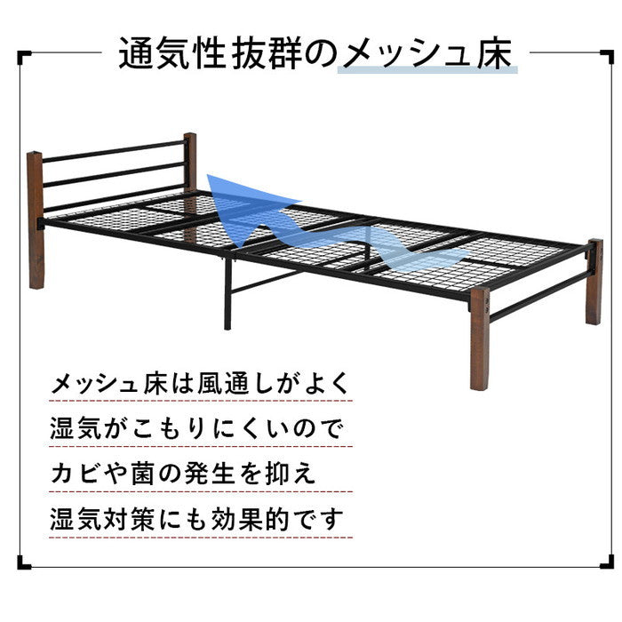 シングルベッド KH-3087BK-MS 幅100×奥行216.5×高さ64cm hgs-2090973900の画像