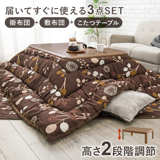 こたつ+布団掛敷 3点セット KOT-7345T-105S こたつ:(約)幅105×奥行75×高さ41/36cm ふとん:掛(約)205×245cm・敷(約)190×240cm hgs-2090978700の画像
