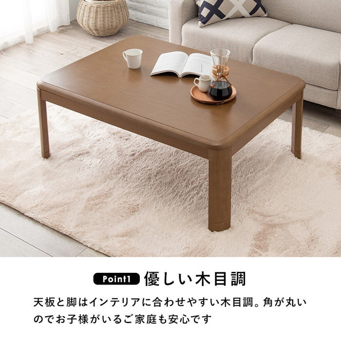 こたつ+布団掛敷 3点セット KOT-7345T-105S こたつ:(約)幅105×奥行75×高さ41/36cm ふとん:掛(約)205×245cm・敷(約)190×240cm hgs-2090978700の画像