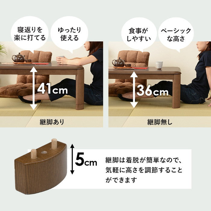 こたつ+布団掛敷 3点セット KOT-7345T-105S こたつ:(約)幅105×奥行75×高さ41/36cm ふとん:掛(約)205×245cm・敷(約)190×240cm hgs-2090978700の画像