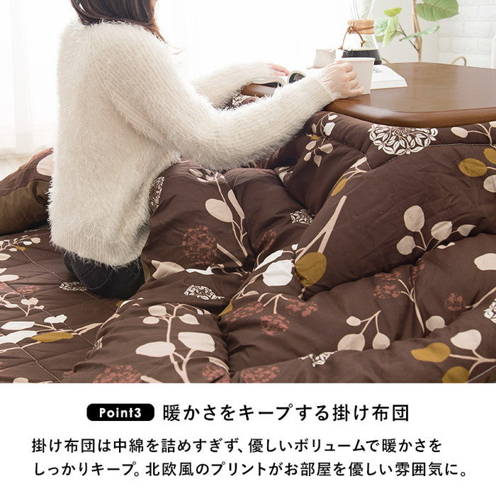 こたつ+布団掛敷 3点セット KOT-7345T-105S こたつ:(約)幅105×奥行75×高さ41/36cm ふとん:掛(約)205×245cm・敷(約)190×240cm hgs-2090978700の画像