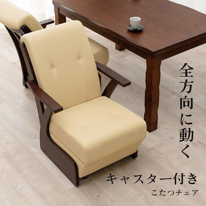 コタツチェア KOC-7058RB 幅60×奥行89×高さ88×座面高42cm hgs-2090986100の画像