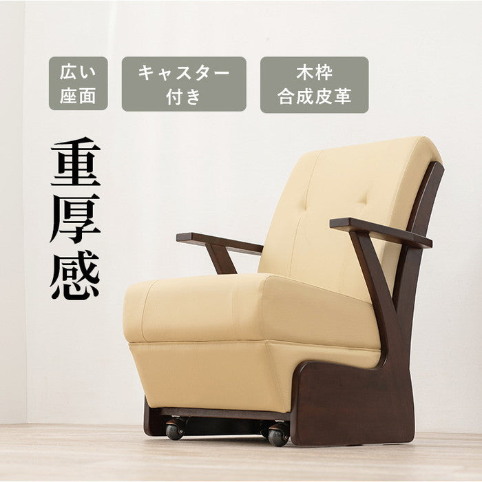 コタツチェア KOC-7058RB 幅60×奥行89×高さ88×座面高42cm hgs-2090986100の画像