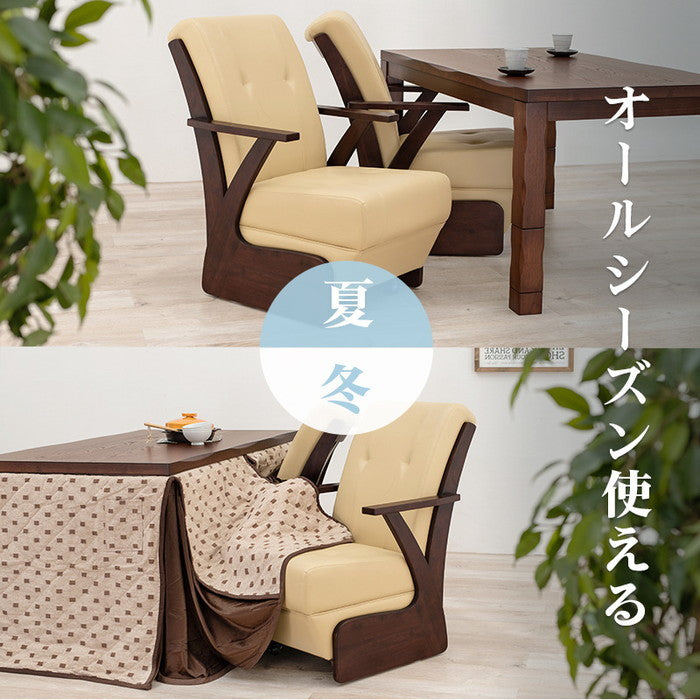 コタツチェア KOC-7058RB 幅60×奥行89×高さ88×座面高42cm hgs-2090986100の画像