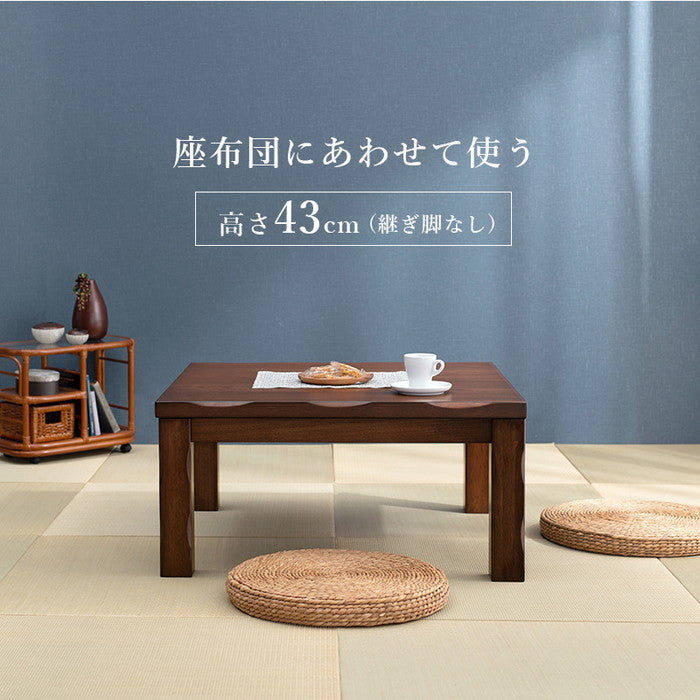 ダイニング コタツ こたつ 炬燵 山城90 幅90×奥行90×高さ43/50/63/70cm hgs-2090986500の画像