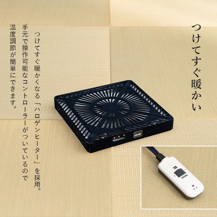 ダイニング コタツ こたつ 炬燵 山城90 幅90×奥行90×高さ43/50/63/70cm hgs-2090986500の画像