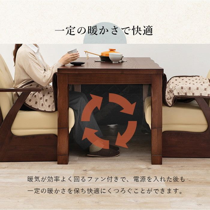 ダイニング コタツ こたつ 炬燵 山城90 幅90×奥行90×高さ43/50/63/70cm hgs-2090986500の画像