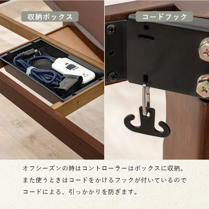 ダイニング コタツ こたつ 炬燵 山城90 幅90×奥行90×高さ43/50/63/70cm hgs-2090986500の画像