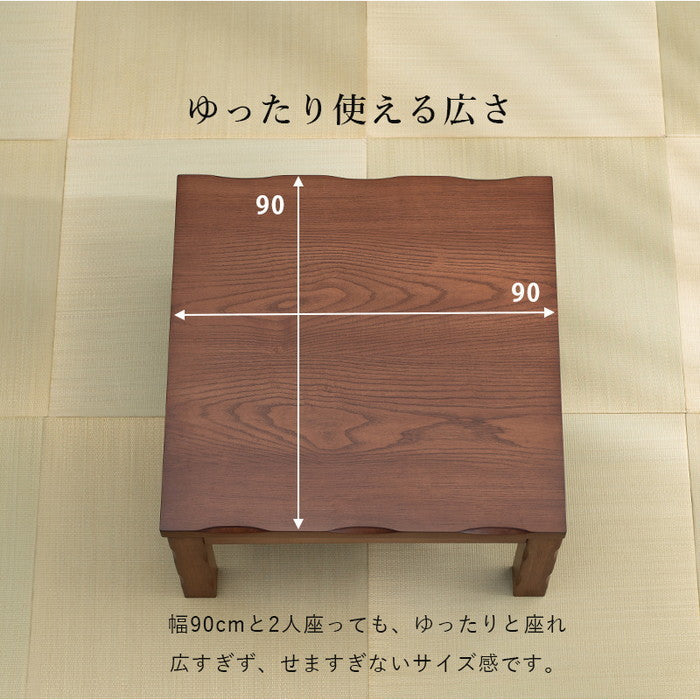 ダイニング コタツ こたつ 炬燵 山城90 幅90×奥行90×高さ43/50/63/70cm hgs-2090986500の画像