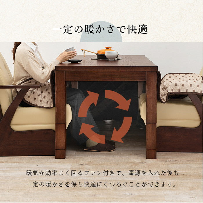 ダイニング コタツ こたつ 炬燵 山城135 幅135×奥行80×高さ43/50/63/70cm hgs-2090986600の画像