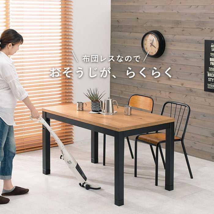 ダイニング コタツ こたつ 炬燵 アルクDK 幅120×奥行75×高さ65/70cm hgs-2090987700の画像