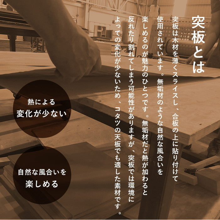 ダイニング コタツ こたつ 炬燵 アルクDK 幅120×奥行75×高さ65/70cm hgs-2090987700の画像