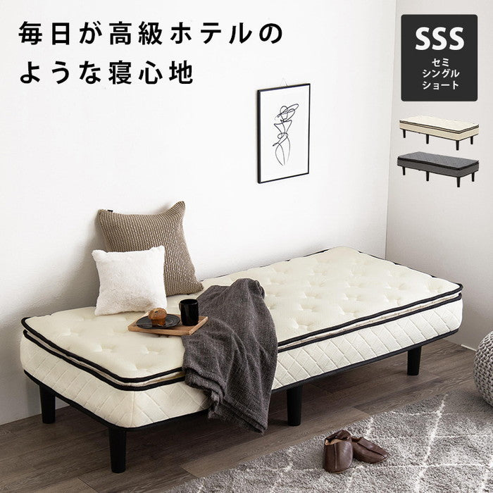 ポケットコイルマットレスベッド KMB-3108SSS 幅80×奥行180×高さ46cm hgs-2090991200の画像
