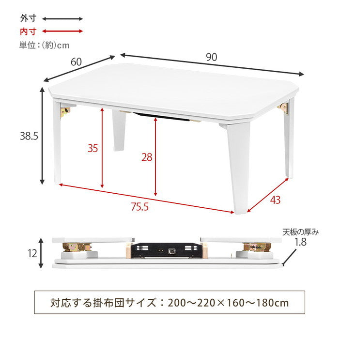 カジュアルコタツ コタール9060 ブルーグレー クリアブラック クリアホワイト スモーキーピンク 幅90×奥行60×高さ38.5cm hgs-2090992000