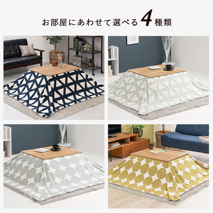 こたつ＋うす掛け布団 2点セット カルテス7560+スノウ7560SGR こたつ:(約)幅75×奥行60×高さ36.5cm 掛ふとん:(約)195×180cm hgs-2090996800の画像