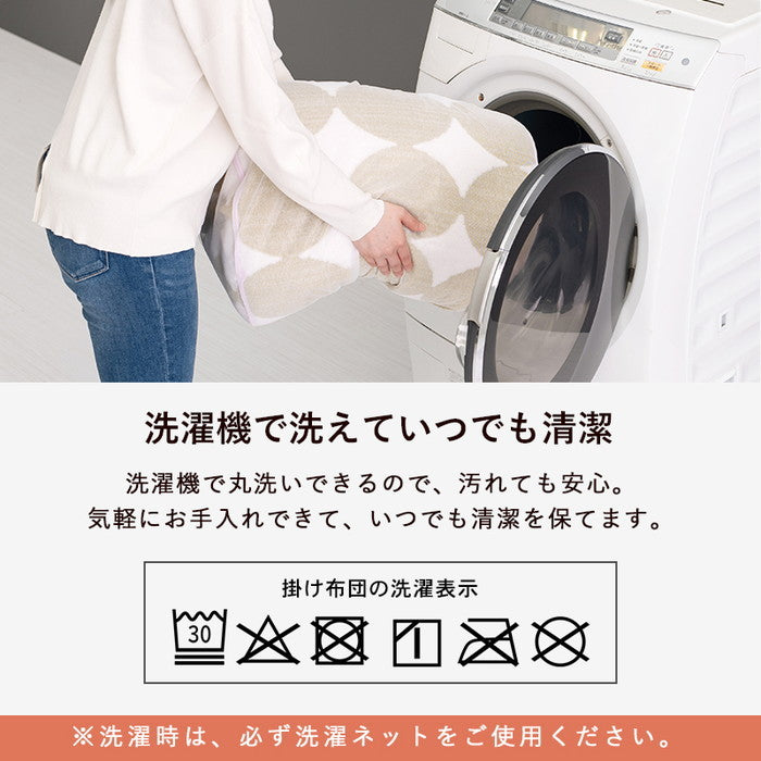 こたつ＋うす掛け布団 2点セット カルテス7560+スノウ7560SGR こたつ:(約)幅75×奥行60×高さ36.5cm 掛ふとん:(約)195×180cm hgs-2090996800の画像