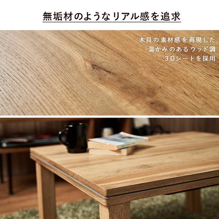 こたつ＋うす掛け布団 2点セット カルテス7560+スノウ7560SGR こたつ:(約)幅75×奥行60×高さ36.5cm 掛ふとん:(約)195×180cm hgs-2090996800の画像