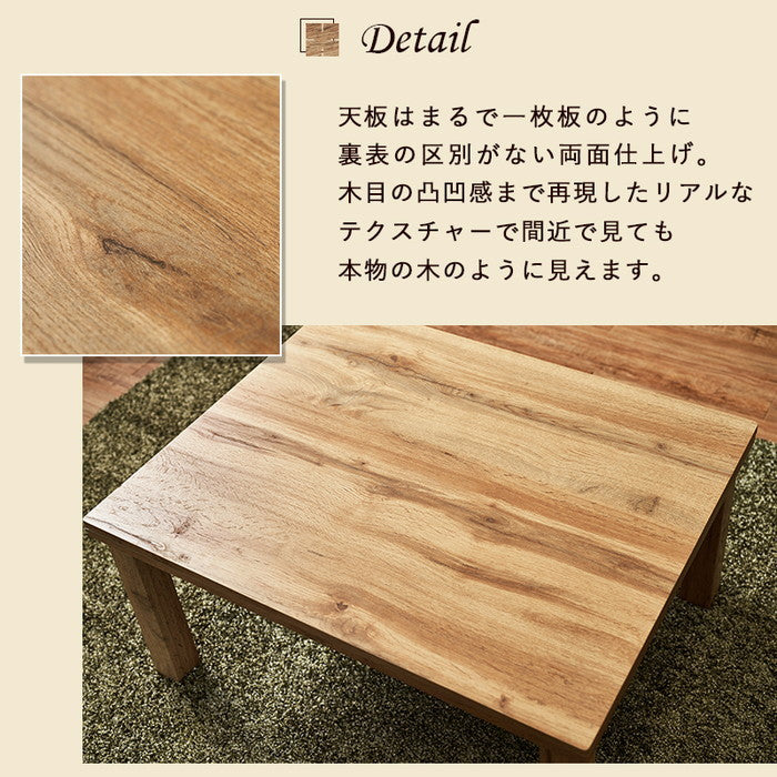 こたつ＋うす掛け布団 2点セット カルテス7560+スノウ7560SGR こたつ:(約)幅75×奥行60×高さ36.5cm 掛ふとん:(約)195×180cm hgs-2090996800の画像