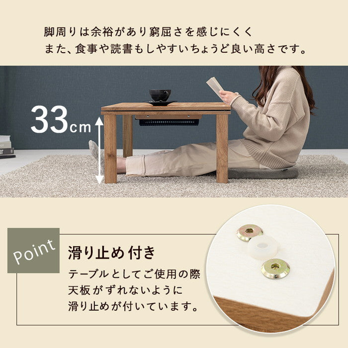 こたつ＋うす掛け布団 2点セット カルテス7560+スノウ7560SGR こたつ:(約)幅75×奥行60×高さ36.5cm 掛ふとん:(約)195×180cm hgs-2090996800の画像