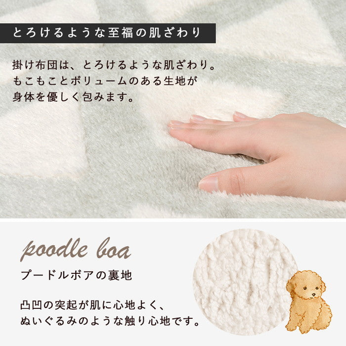 こたつ＋うす掛け布団 2点セット アルテナ7560+スノウ7560SGR hgs-2090997600の画像