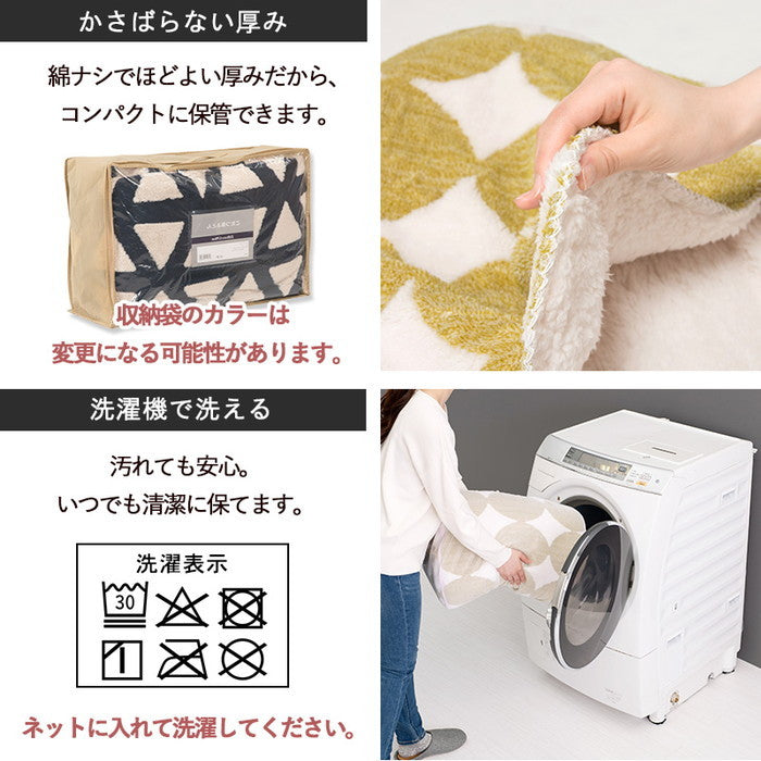 こたつ＋うす掛け布団 2点セット アルテナ7560+スノウ7560SGR hgs-2090997600の画像