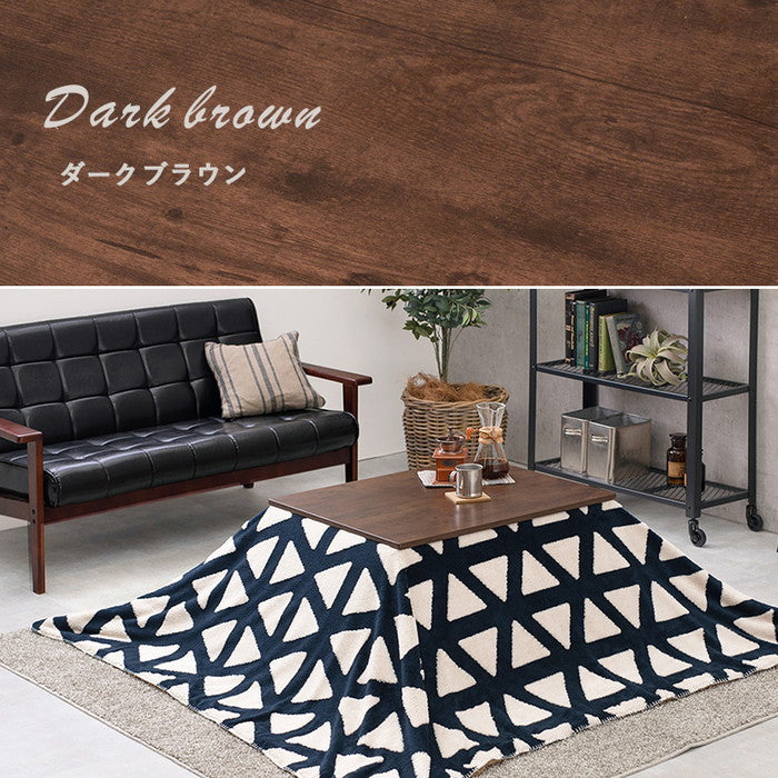 こたつ＋うす掛け布団 2点セット アルテナ7560+スノウ7560SGR hgs-2090997600の画像