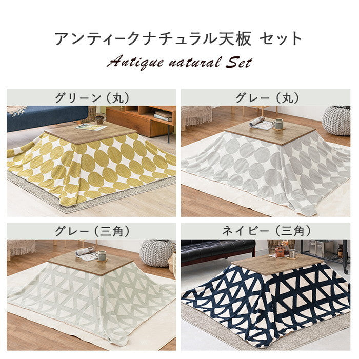 こたつ＋うす掛け布団 2点セット アルテナ7560+スノウ7560SGR hgs-2090997600の画像