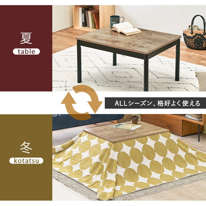 こたつ＋うす掛け布団 2点セット アルテナ7560+スノウ7560SGR hgs-2090997600の画像