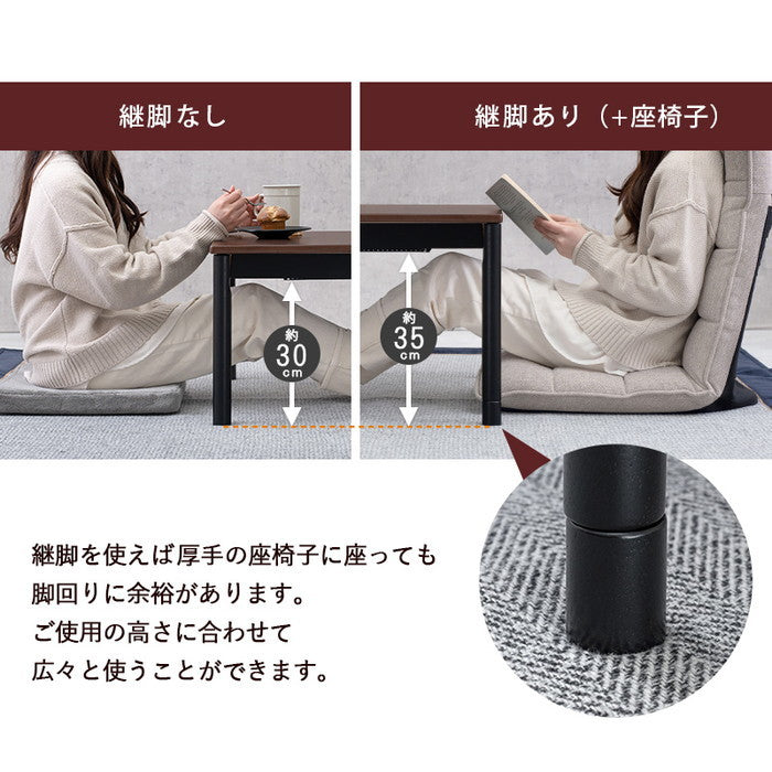 こたつ＋うす掛け布団 2点セット アルテナ7560+スノウ7560SGR hgs-2090997600の画像