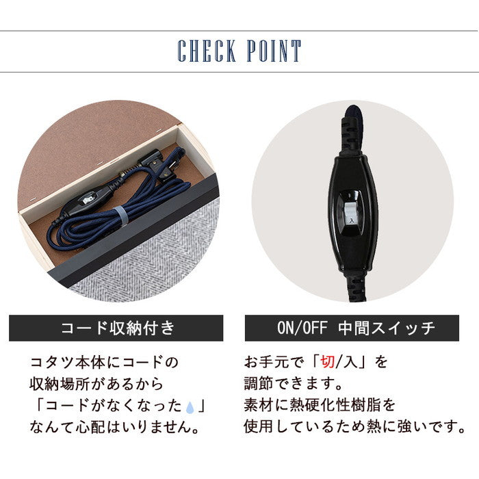 こたつ＋うす掛け布団 2点セット アルテナ7560+スノウ7560SGR hgs-2090997600の画像